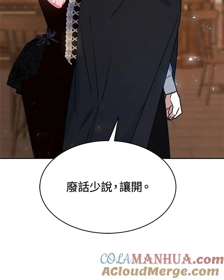 第46话84