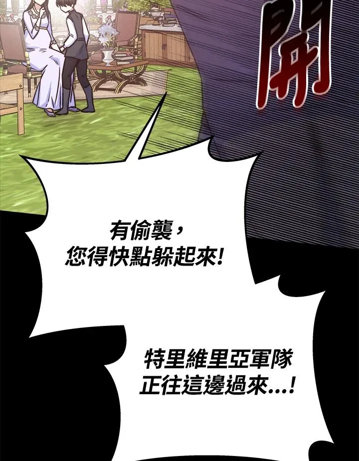 第23话30