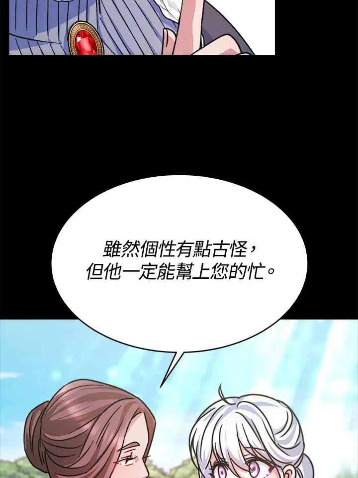 第11话11