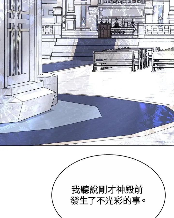 第43话58