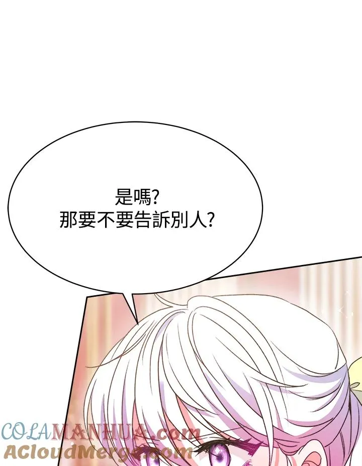 第27话72