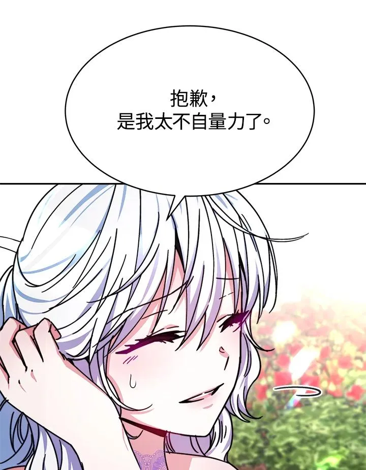 第16话89