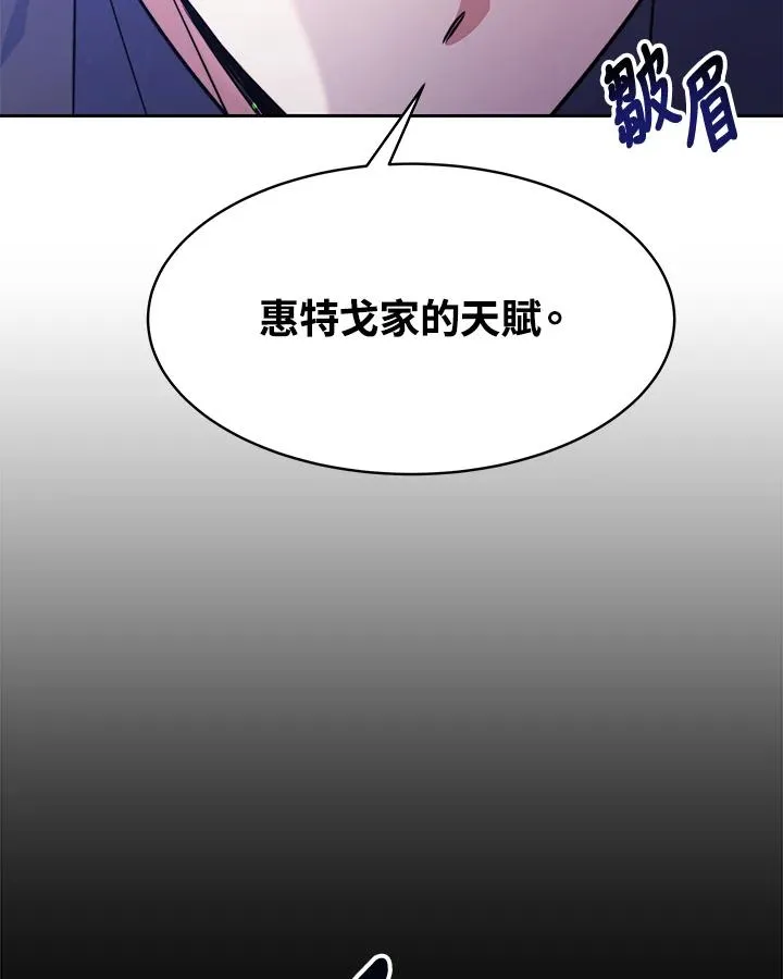 第23话10