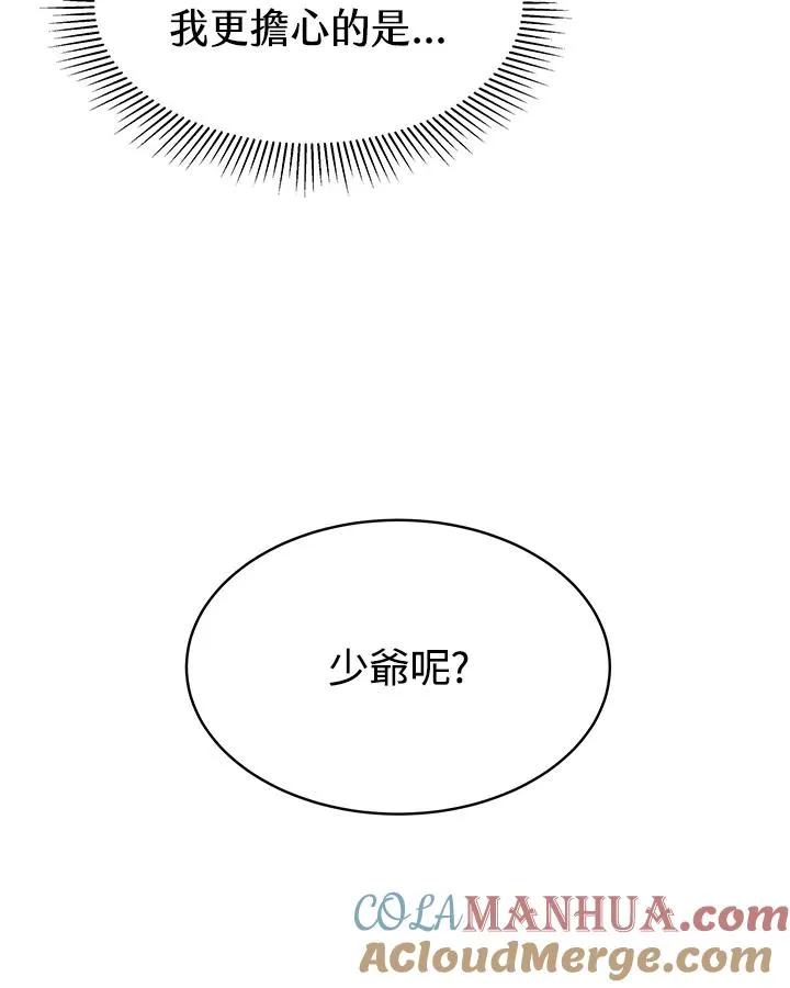 第23话100