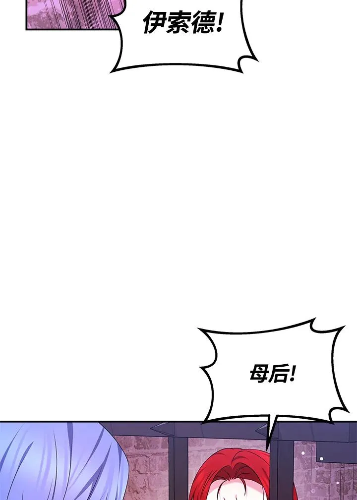 第67话87