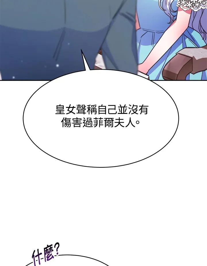 第30话7
