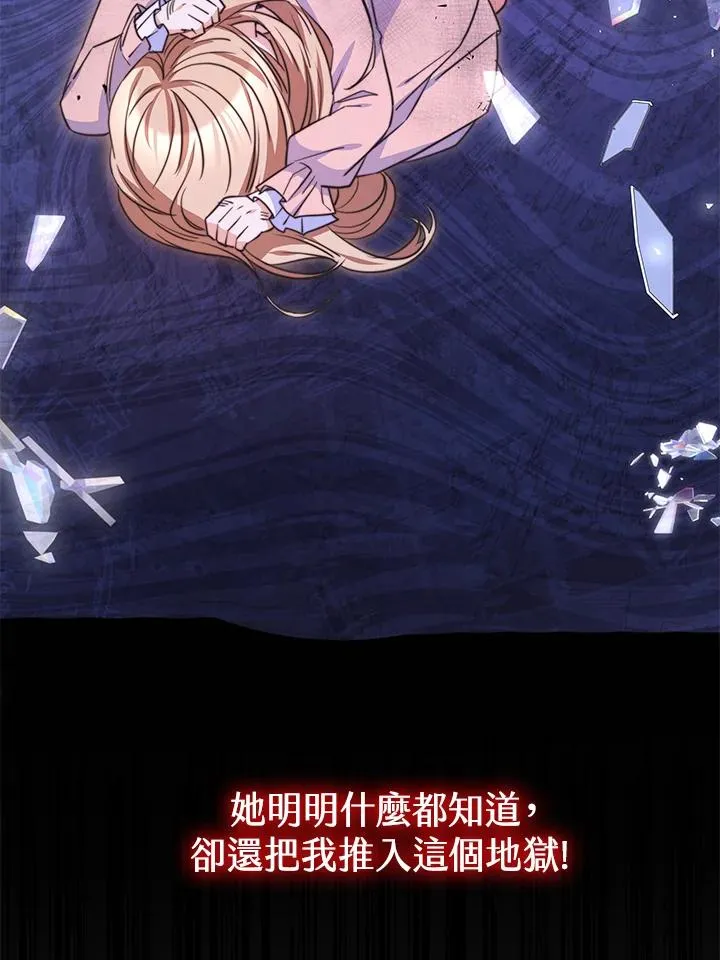 第49话81