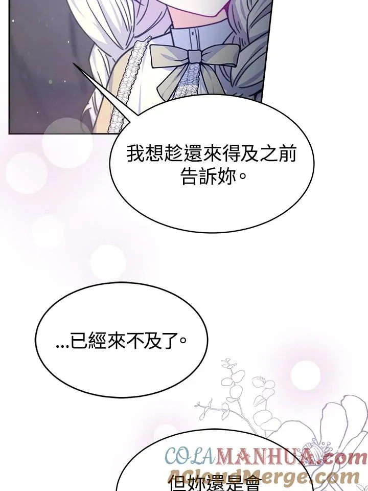 第21话100