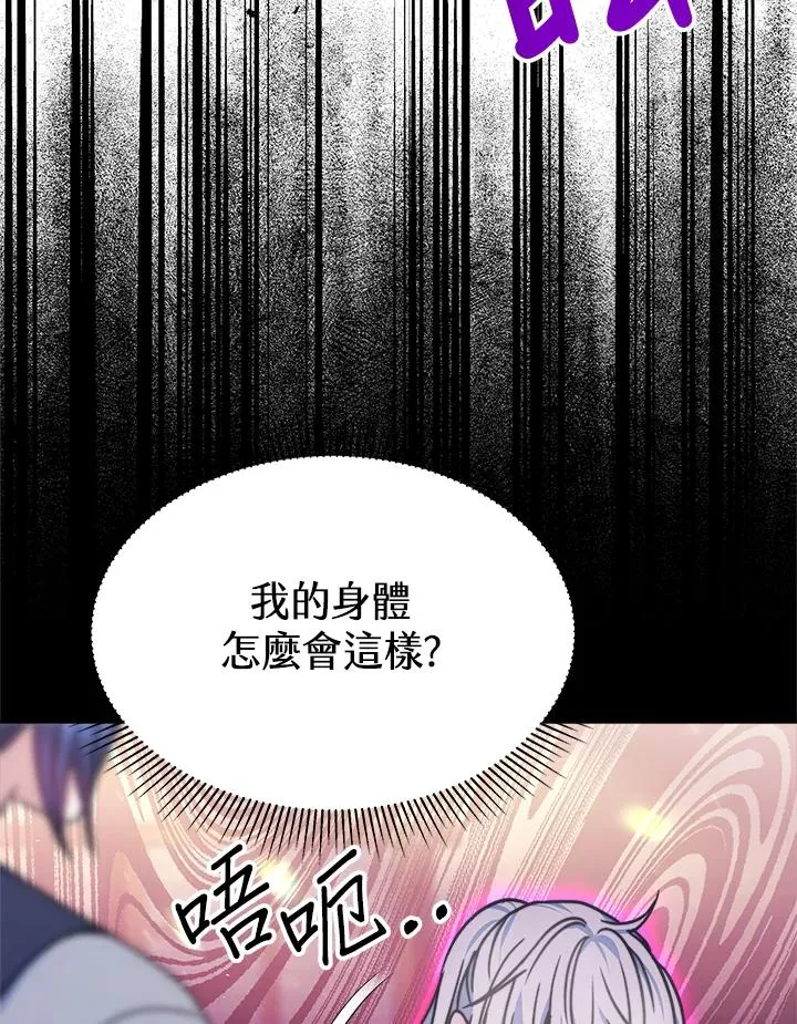 第18话95