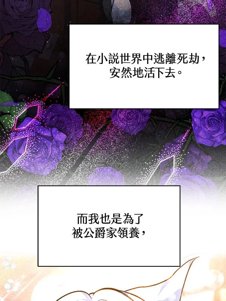 第13话86