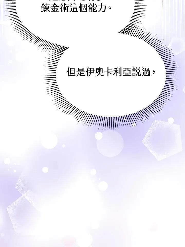 第16话70