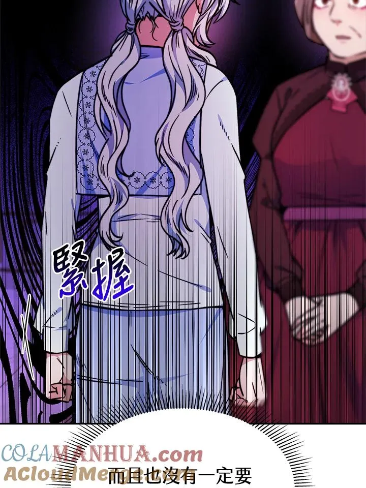 第15话92