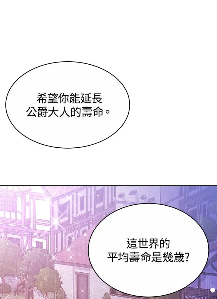 第35话38