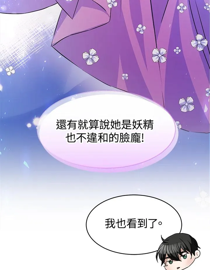 第5话78