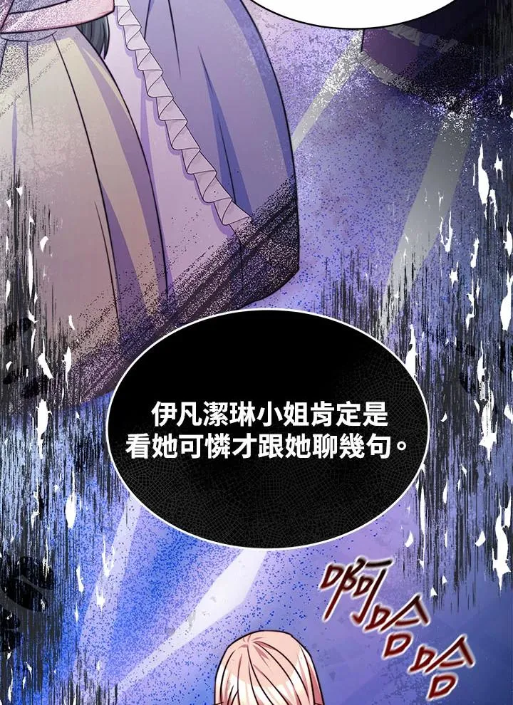 第38话41
