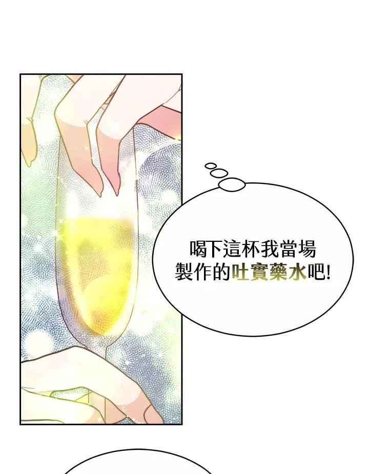 第45话101