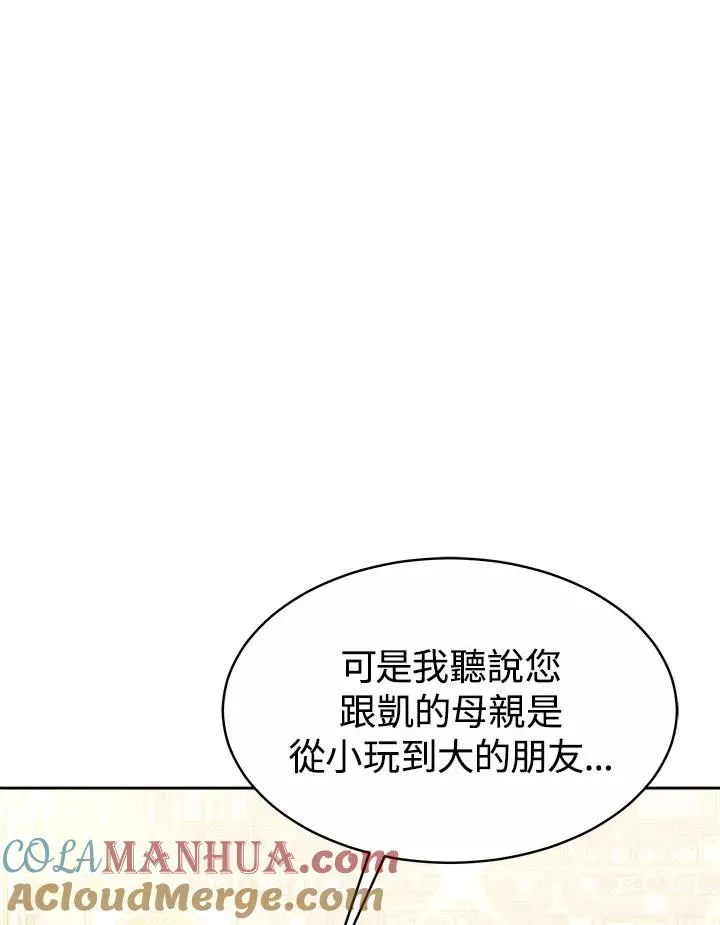 第40话4