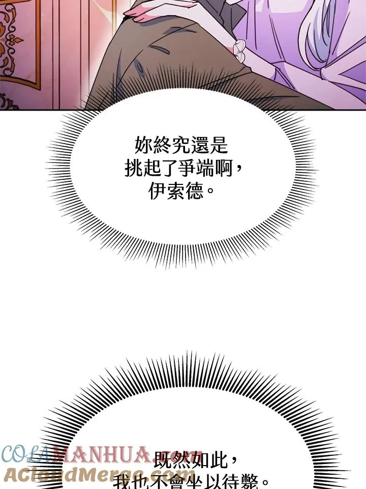 第26话108
