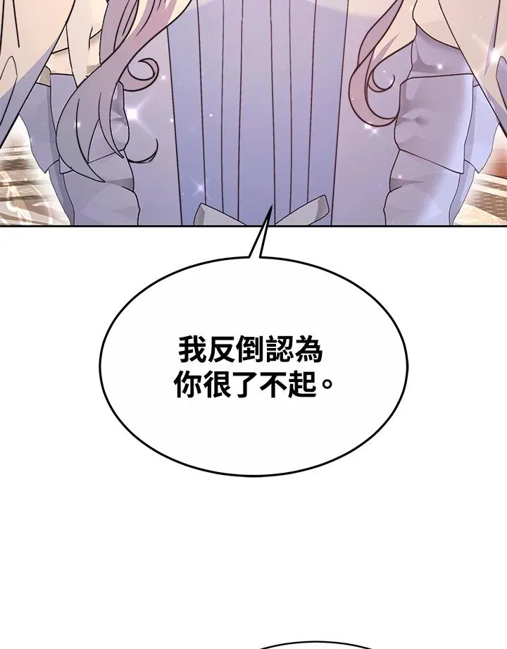 第48话26