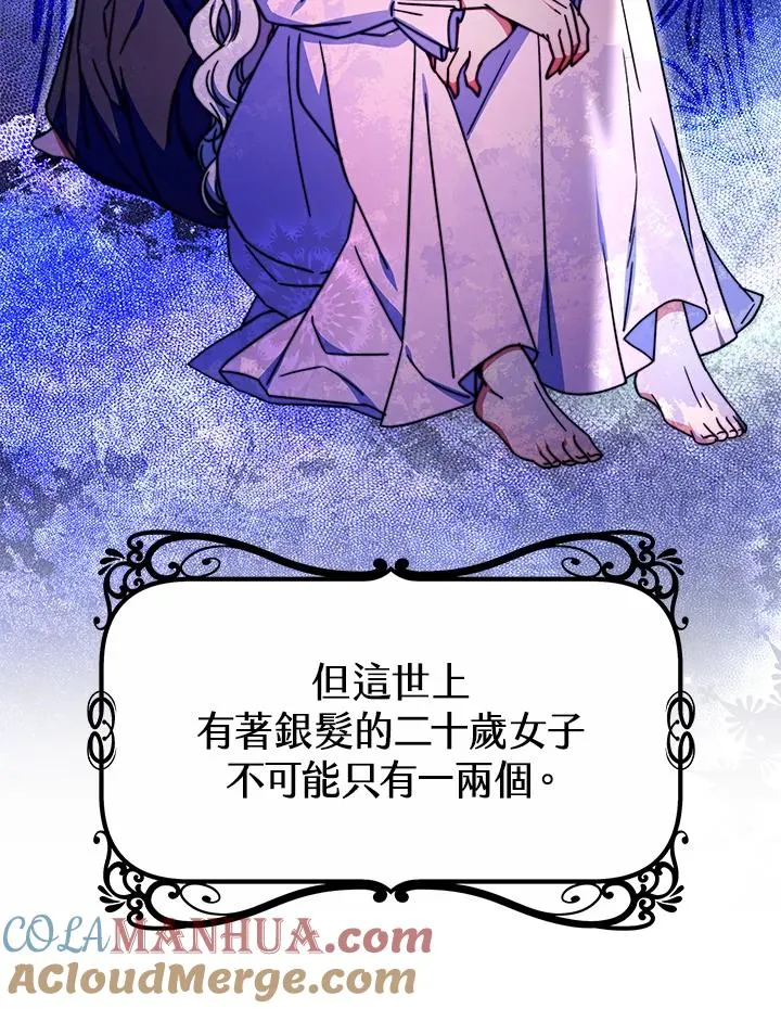 第51话28