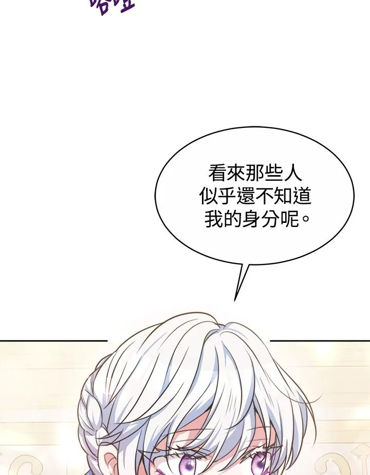 第37话53