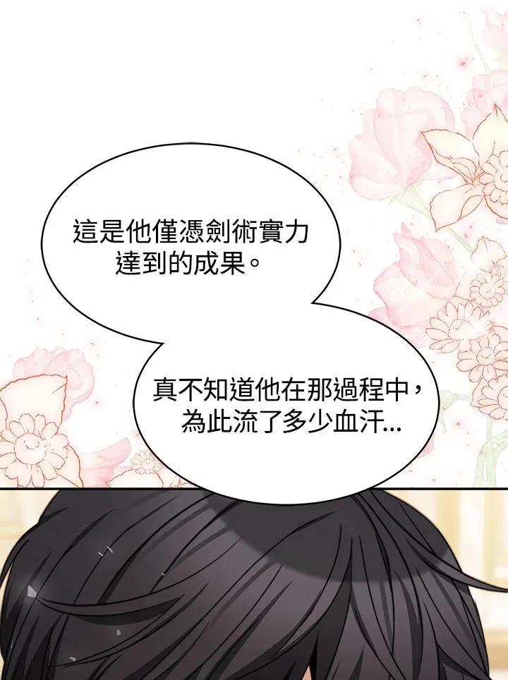 第40话82