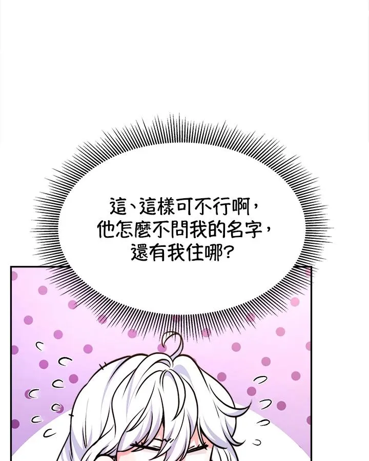 第4话18