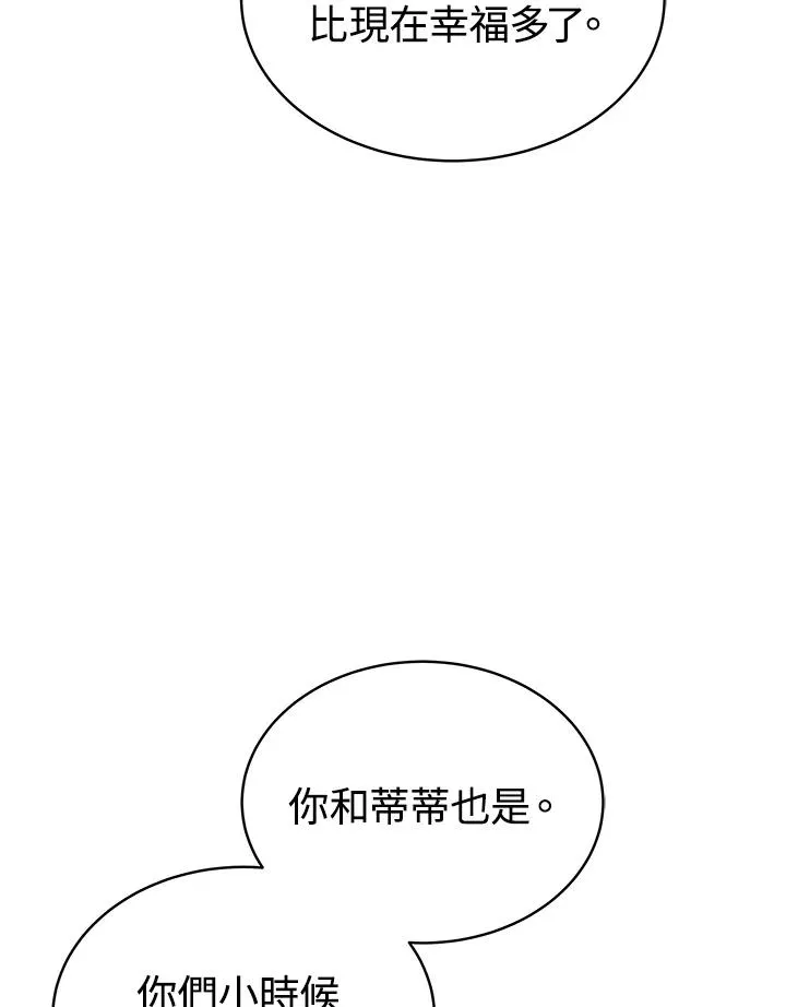 第63话71