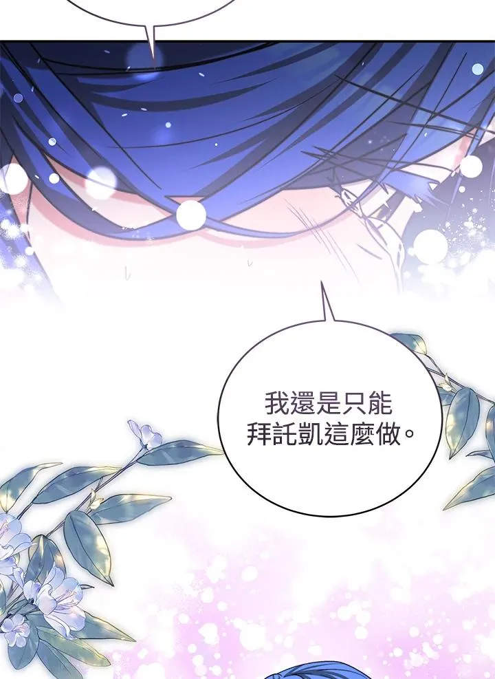 第68话22