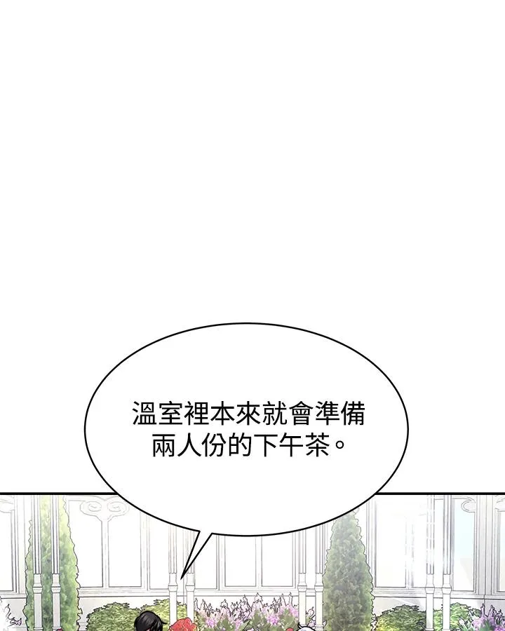 第16话34