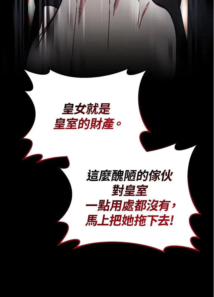 第60话111