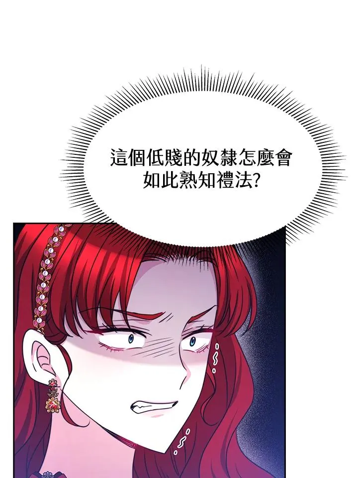 第25话86