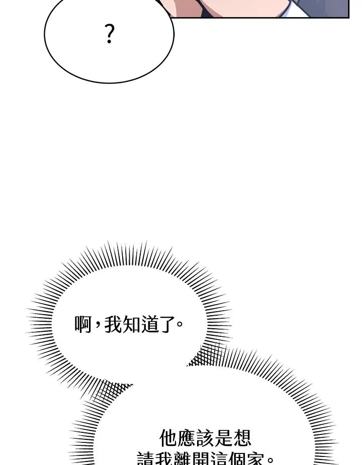 第21话50