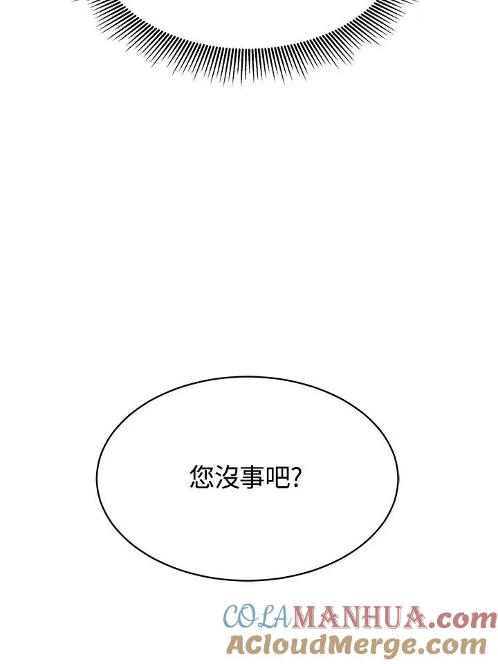 第7话16