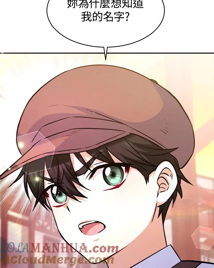 第4话24