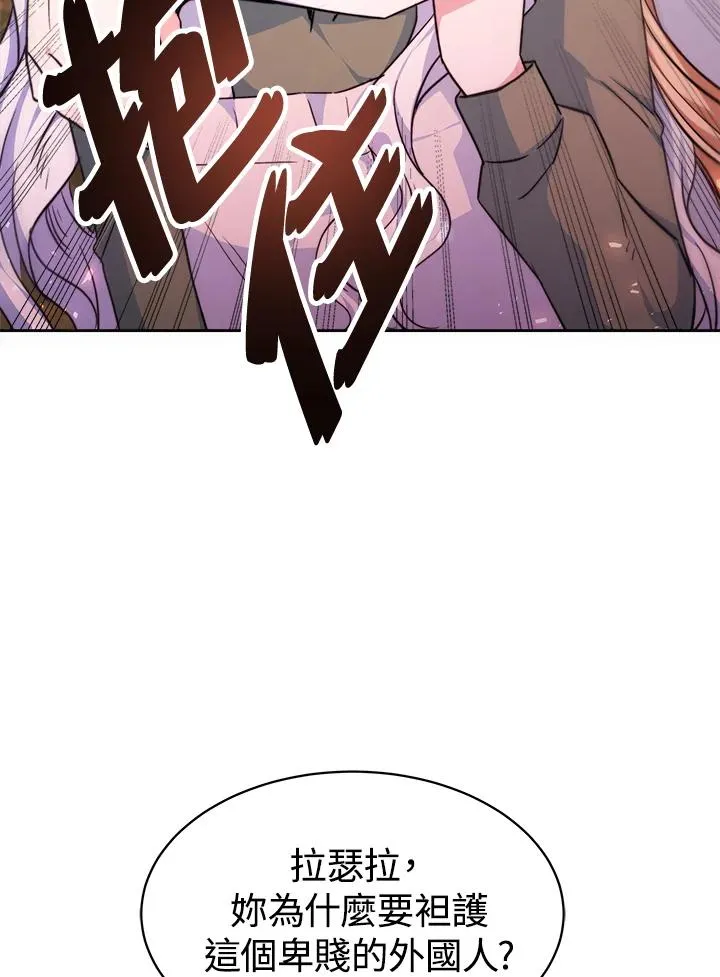 第1话21