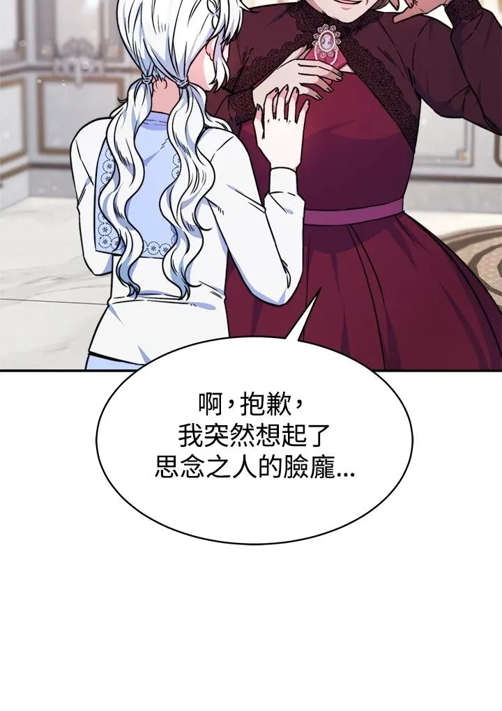 第15话107
