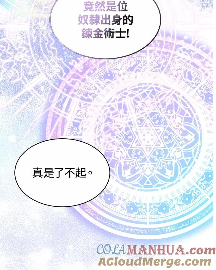 第39话108