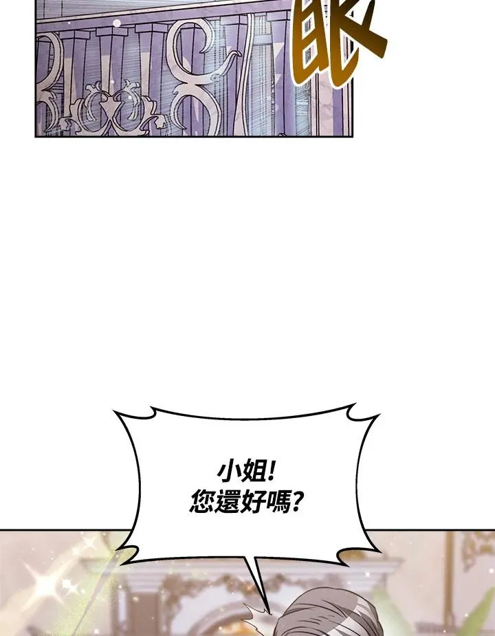 第34话78