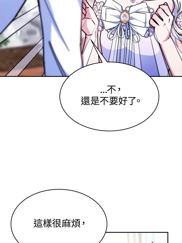第16话55