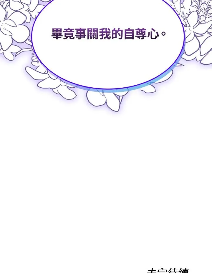 第14话115