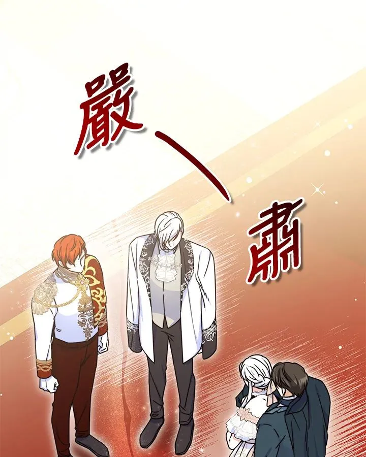 第52话2