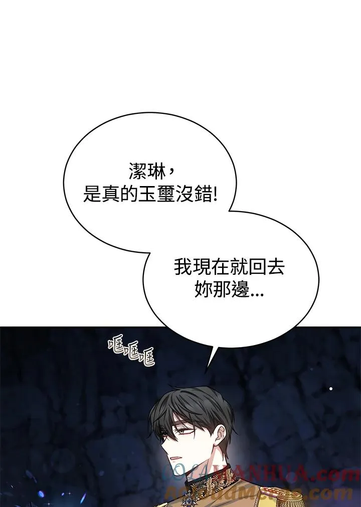 第69话44