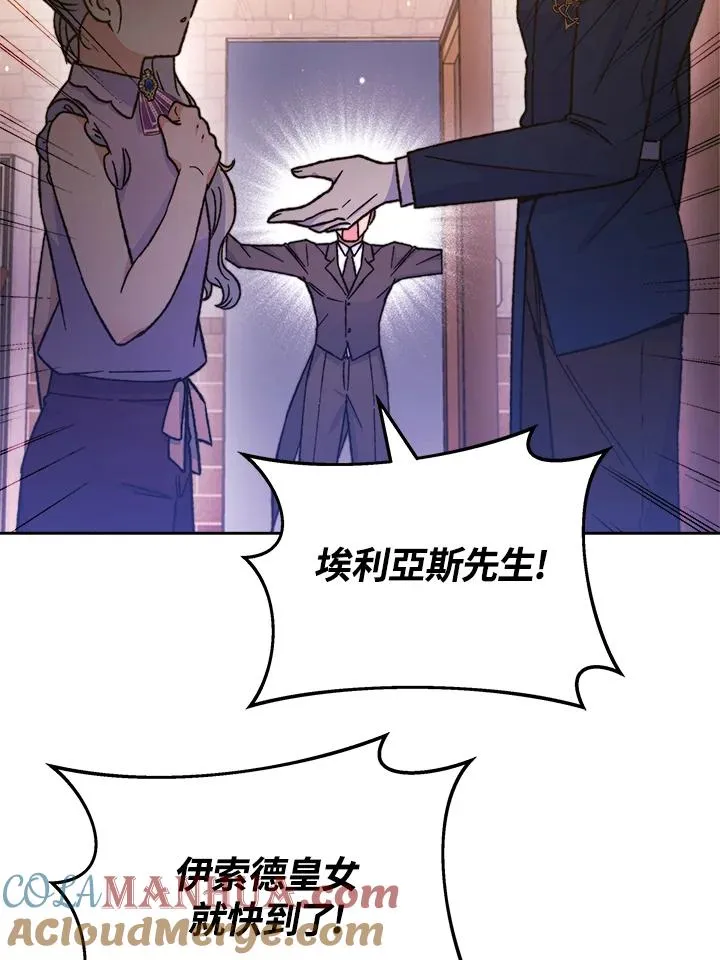 第24话92