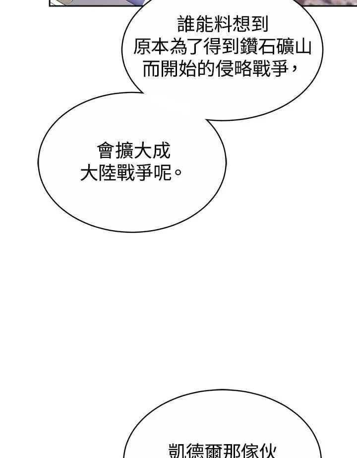 第41话39