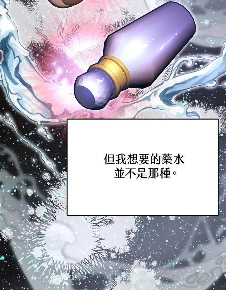 第24话75