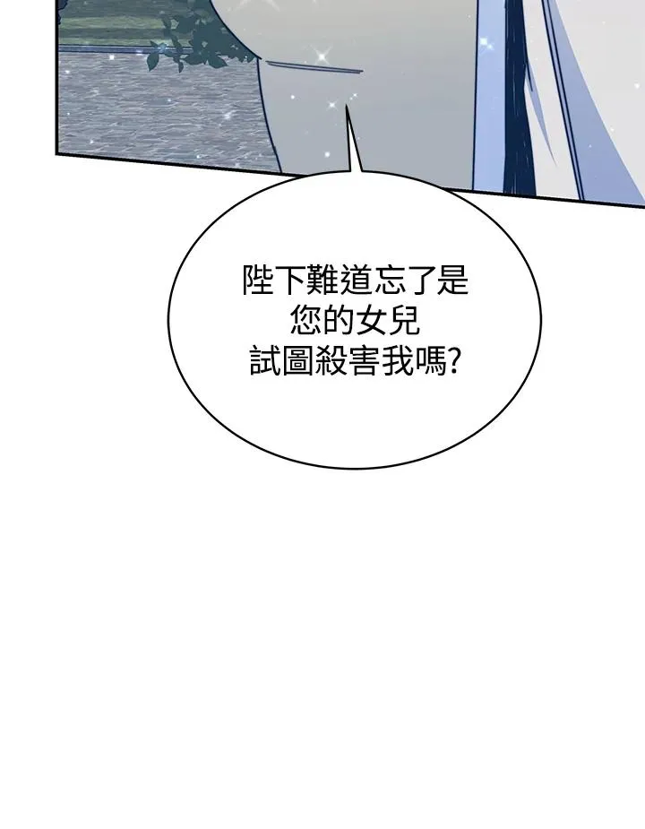 第62话43
