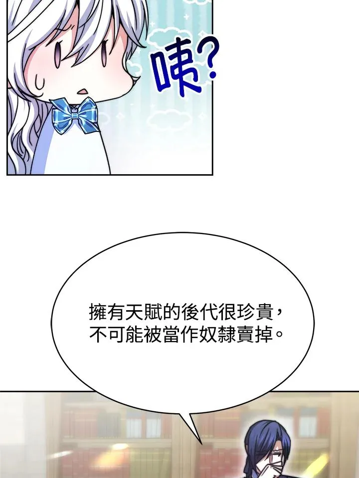 第19话47