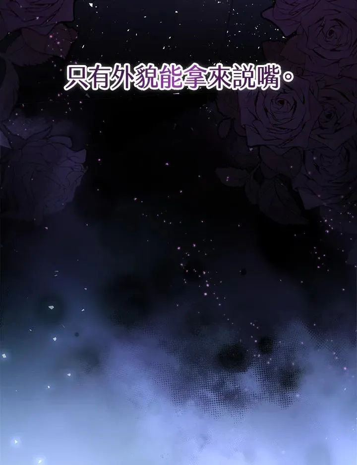 第3话18