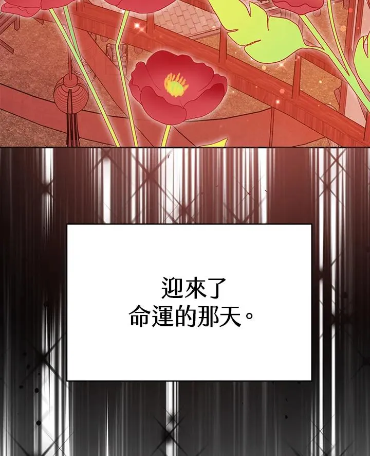 第1话91